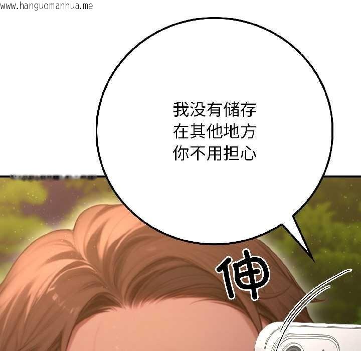 韩国漫画悖岛审判/悖论韩漫_悖岛审判/悖论-第3话在线免费阅读-韩国漫画-第86张图片