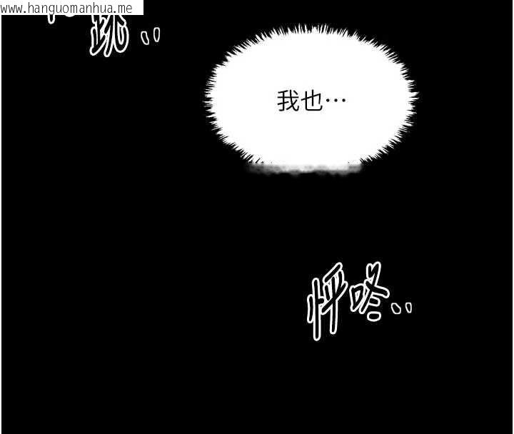 韩国漫画最强家丁韩漫_最强家丁-第62话-有容奶大的亲娘在线免费阅读-韩国漫画-第126张图片