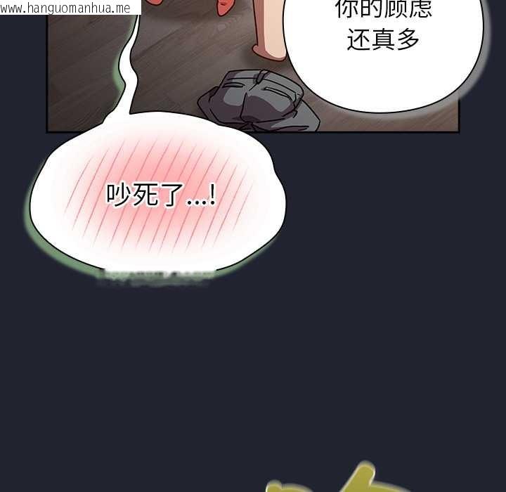 韩国漫画摸鱼生存指南/上班不要太认真韩漫_摸鱼生存指南/上班不要太认真-第24话在线免费阅读-韩国漫画-第38张图片