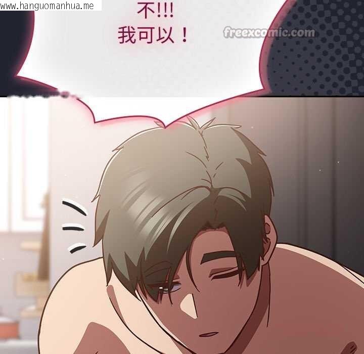 韩国漫画摸鱼生存指南/上班不要太认真韩漫_摸鱼生存指南/上班不要太认真-第24话在线免费阅读-韩国漫画-第30张图片