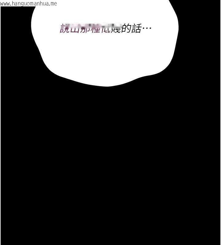 韩国漫画借妻条约韩漫_借妻条约-第22话-「老公」插爆我吧在线免费阅读-韩国漫画-第143张图片