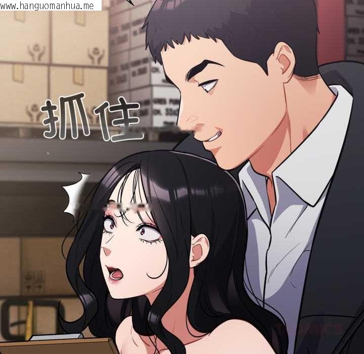 韩国漫画傻瓜病毒韩漫_傻瓜病毒-第46话在线免费阅读-韩国漫画-第48张图片