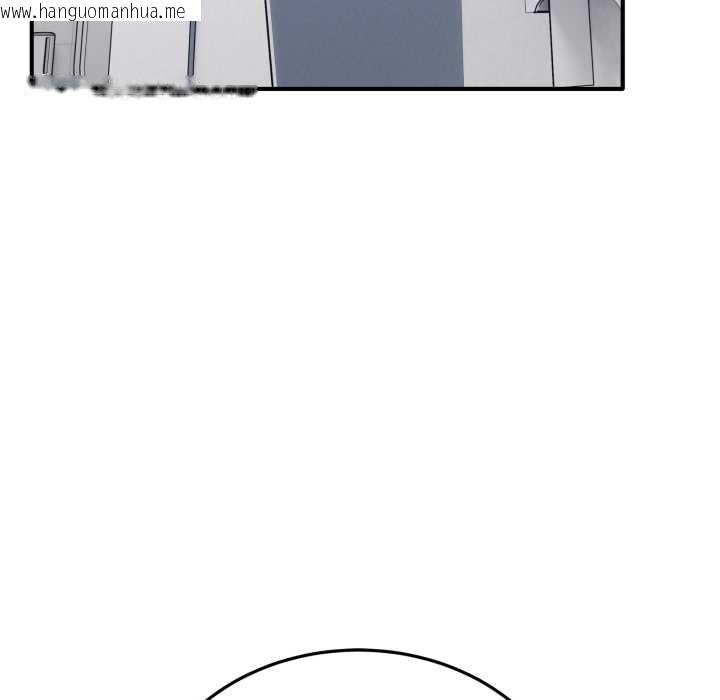 韩国漫画当狗不丢人韩漫_当狗不丢人-第32话在线免费阅读-韩国漫画-第173张图片