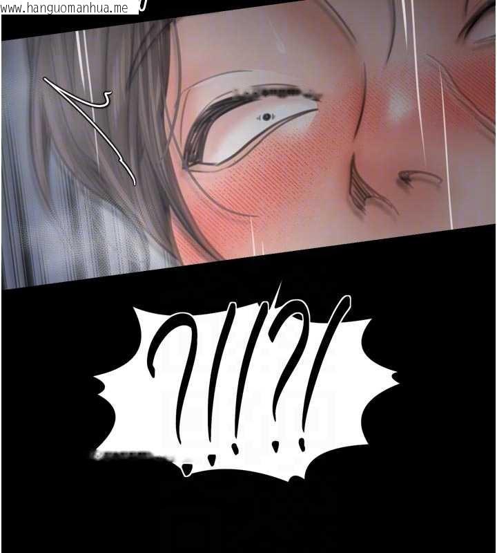 韩国漫画最强家丁韩漫_最强家丁-第62话-有容奶大的亲娘在线免费阅读-韩国漫画-第106张图片