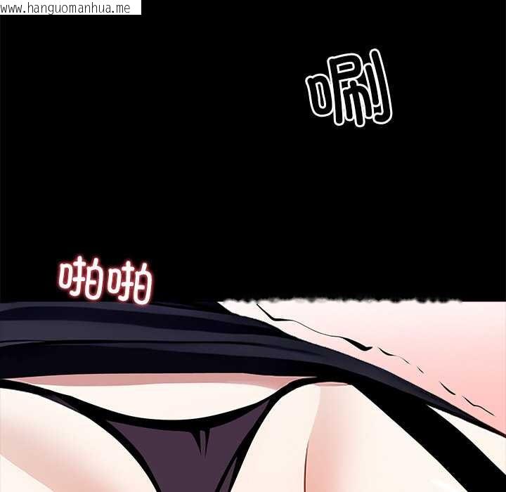 韩国漫画黑道X上班族/我身体里的那个家伙韩漫_黑道X上班族/我身体里的那个家伙-第34话在线免费阅读-韩国漫画-第12张图片