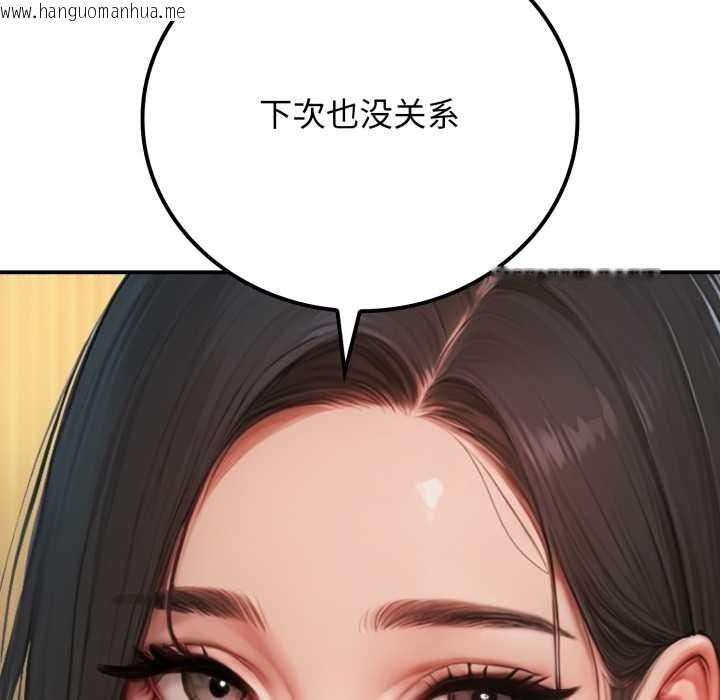 韩国漫画悖岛审判/悖论韩漫_悖岛审判/悖论-第2话在线免费阅读-韩国漫画-第33张图片