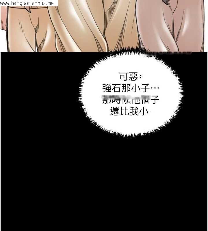 韩国漫画最强家丁韩漫_最强家丁-第62话-有容奶大的亲娘在线免费阅读-韩国漫画-第42张图片
