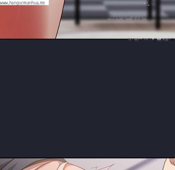 韩国漫画摸鱼生存指南/上班不要太认真韩漫_摸鱼生存指南/上班不要太认真-第24话在线免费阅读-韩国漫画-第10张图片