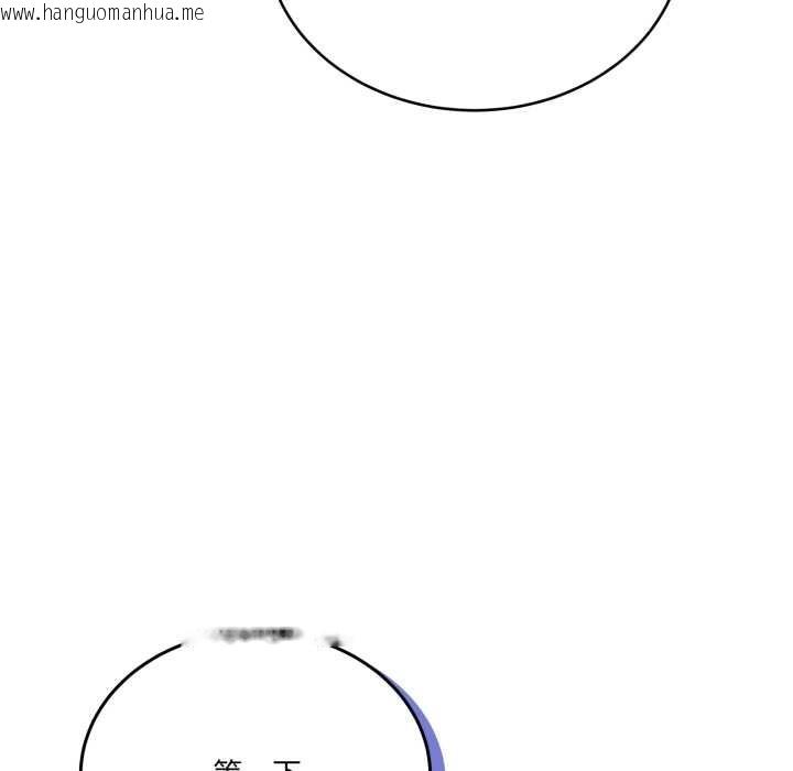 韩国漫画当狗不丢人韩漫_当狗不丢人-第32话在线免费阅读-韩国漫画-第158张图片