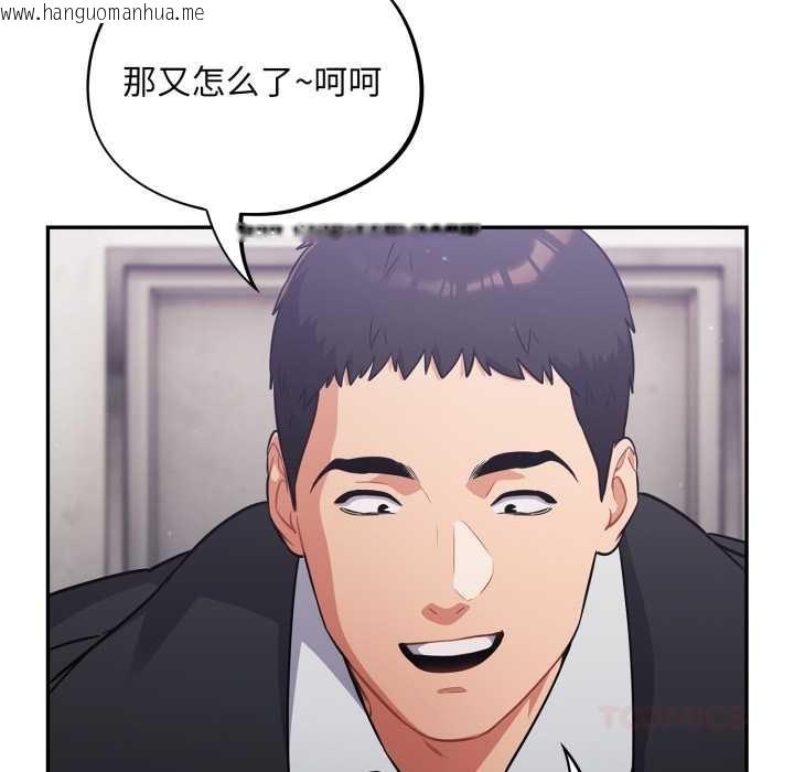 韩国漫画傻瓜病毒韩漫_傻瓜病毒-第46话在线免费阅读-韩国漫画-第84张图片