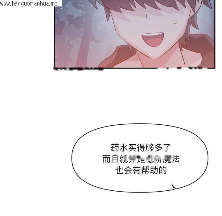 韩国漫画虚拟仙境韩漫_虚拟仙境-第37话在线免费阅读-韩国漫画-第36张图片