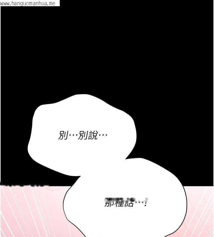 韩国漫画借妻条约韩漫_借妻条约-第22话-「老公」插爆我吧在线免费阅读-韩国漫画-第36张图片