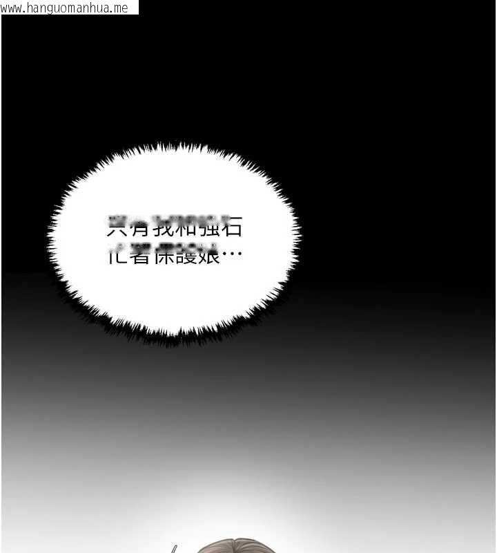 韩国漫画最强家丁韩漫_最强家丁-第62话-有容奶大的亲娘在线免费阅读-韩国漫画-第40张图片