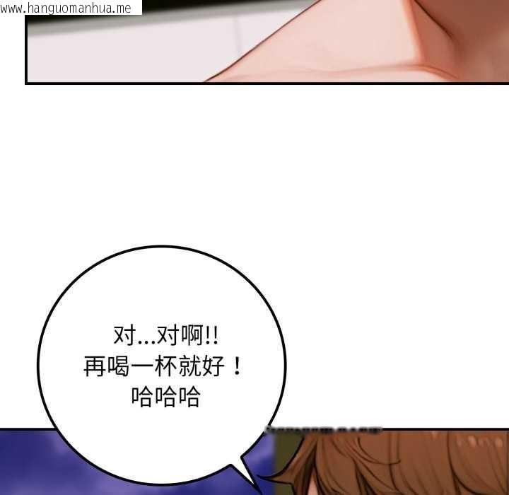 韩国漫画悖岛审判/悖论韩漫_悖岛审判/悖论-第2话在线免费阅读-韩国漫画-第45张图片