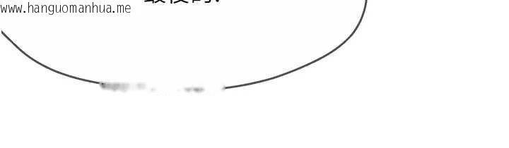 韩国漫画痒乐多阿姨韩漫_痒乐多阿姨-第84话-婚姻状态的真相在线免费阅读-韩国漫画-第59张图片