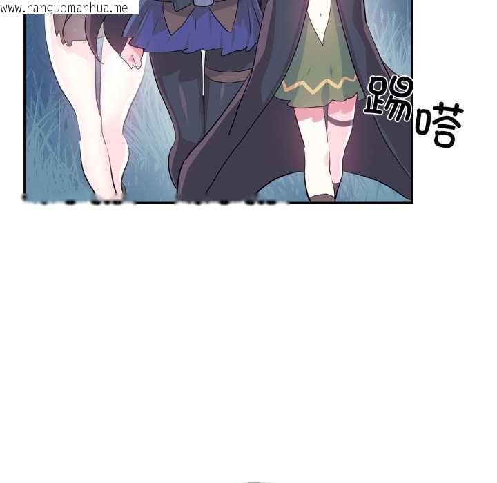 韩国漫画虚拟仙境韩漫_虚拟仙境-第37话在线免费阅读-韩国漫画-第79张图片