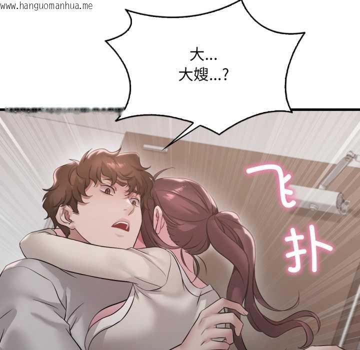 韩国漫画想要拥有她/渴望占有她韩漫_想要拥有她/渴望占有她-第89话在线免费阅读-韩国漫画-第21张图片