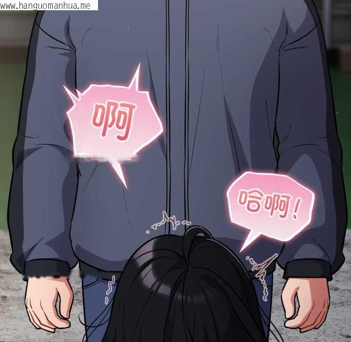 韩国漫画傻瓜病毒韩漫_傻瓜病毒-第46话在线免费阅读-韩国漫画-第87张图片