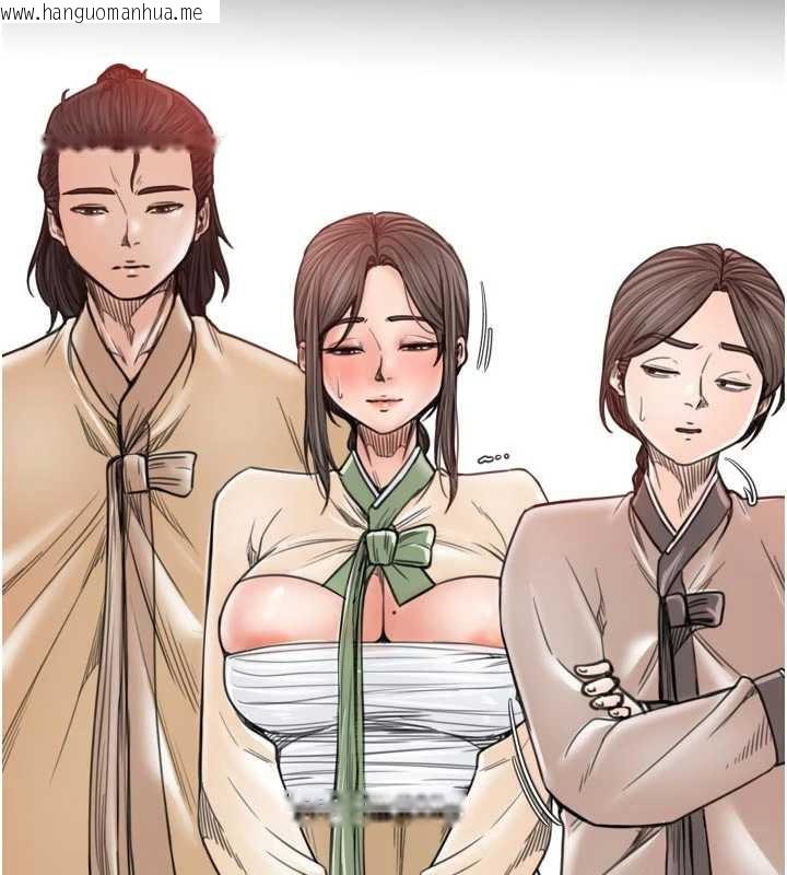 韩国漫画最强家丁韩漫_最强家丁-第62话-有容奶大的亲娘在线免费阅读-韩国漫画-第44张图片