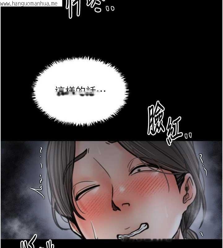 韩国漫画最强家丁韩漫_最强家丁-第62话-有容奶大的亲娘在线免费阅读-韩国漫画-第125张图片