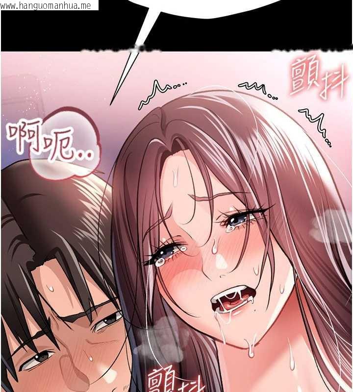 韩国漫画借妻条约韩漫_借妻条约-第22话-「老公」插爆我吧在线免费阅读-韩国漫画-第129张图片