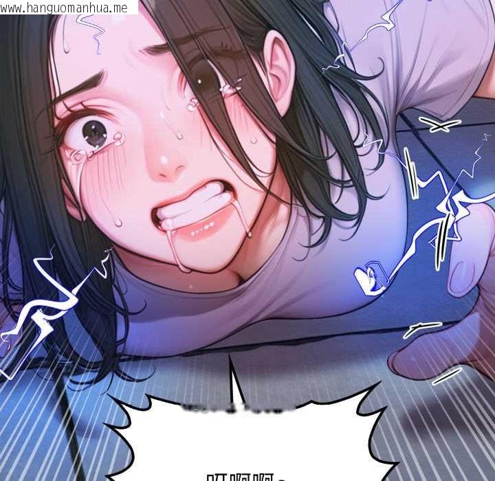 韩国漫画悖岛审判/悖论韩漫_悖岛审判/悖论-第1话在线免费阅读-韩国漫画-第44张图片