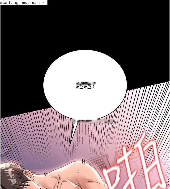 韩国漫画借妻条约韩漫_借妻条约-第22话-「老公」插爆我吧在线免费阅读-韩国漫画-第44张图片