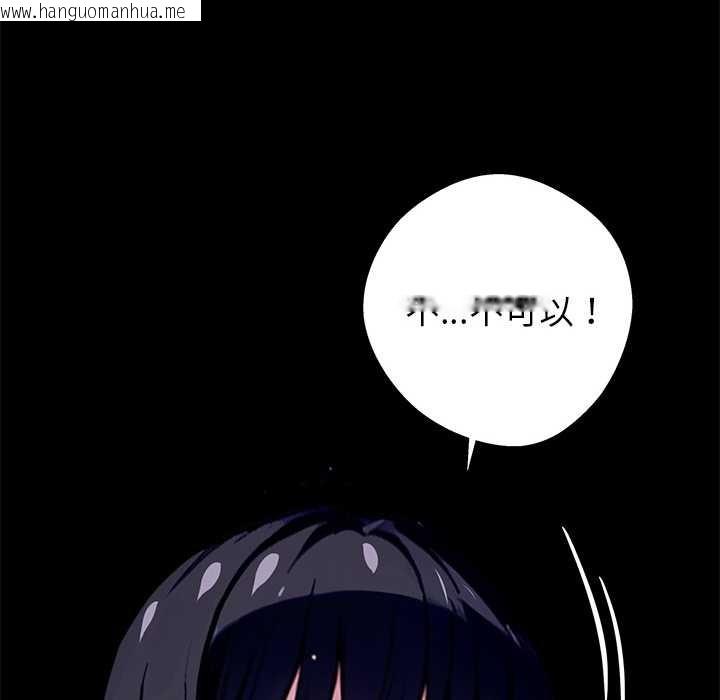 韩国漫画黑道X上班族/我身体里的那个家伙韩漫_黑道X上班族/我身体里的那个家伙-第34话在线免费阅读-韩国漫画-第192张图片