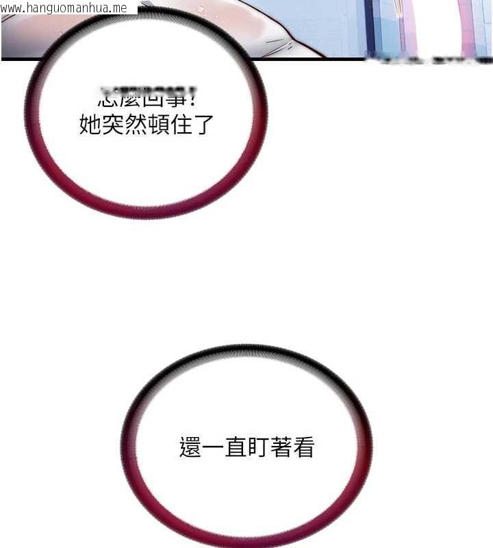 韩国漫画民宿精营中韩漫_民宿精营中-第35话-你居然看著我偷打手枪在线免费阅读-韩国漫画-第6张图片