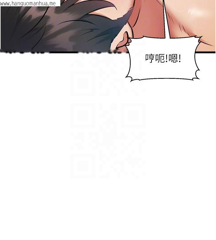 韩国漫画特色新视界韩漫_特色新视界-第14话-攻下禁欲人妻在线免费阅读-韩国漫画-第65张图片