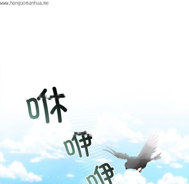 韩国漫画异世界骑士团长韩漫_异世界骑士团长-第43话在线免费阅读-韩国漫画-第128张图片