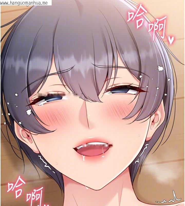 韩国漫画Set-up!排球少女韩漫_Set-up!排球少女-第72话-下次也要用力填满我喔在线免费阅读-韩国漫画-第143张图片