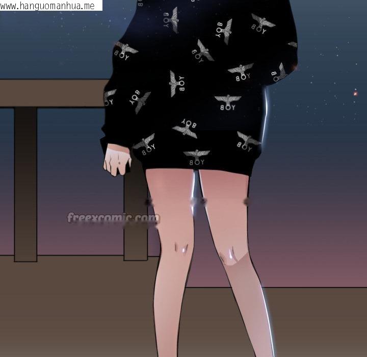 韩国漫画请与我私语韩漫_请与我私语-第25话在线免费阅读-韩国漫画-第16张图片