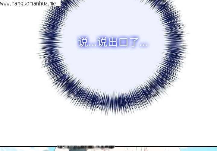 韩国漫画异世界骑士团长韩漫_异世界骑士团长-第43话在线免费阅读-韩国漫画-第4张图片