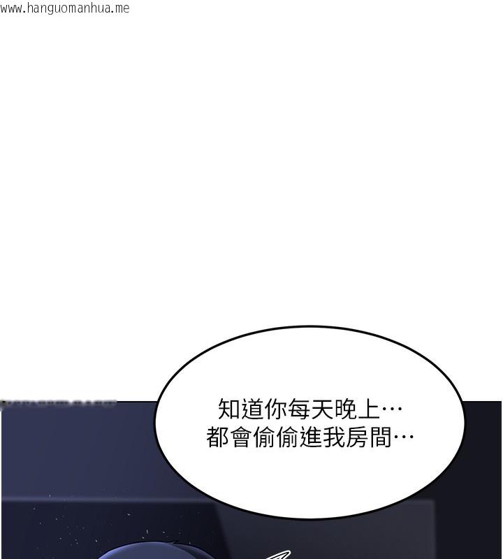 韩国漫画熟女交换计划韩漫_熟女交换计划-第45话-和妈妈的第二次性爱在线免费阅读-韩国漫画-第28张图片