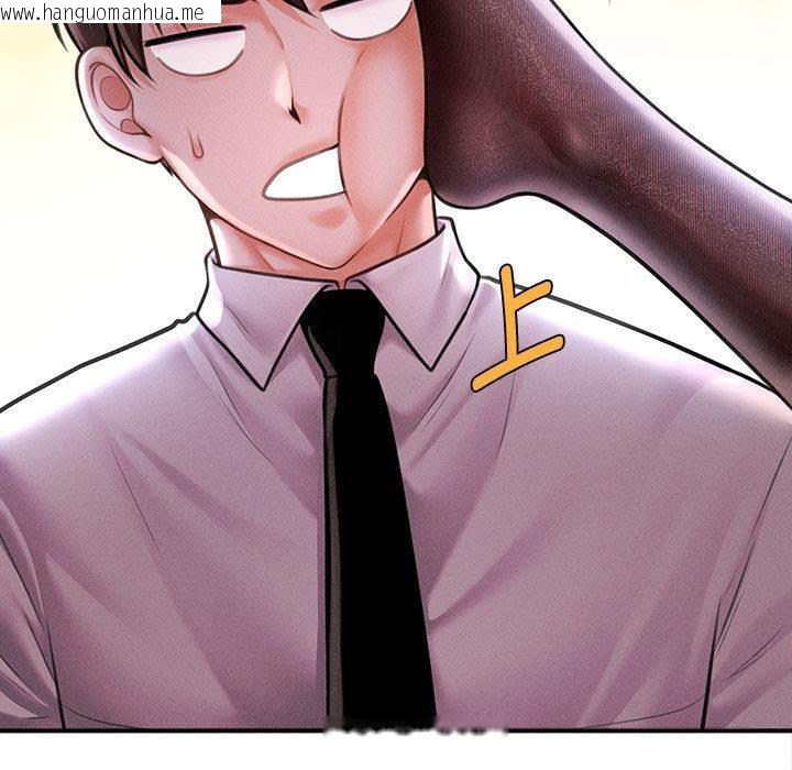 韩国漫画会长家的小儿子韩漫_会长家的小儿子-第40话在线免费阅读-韩国漫画-第31张图片