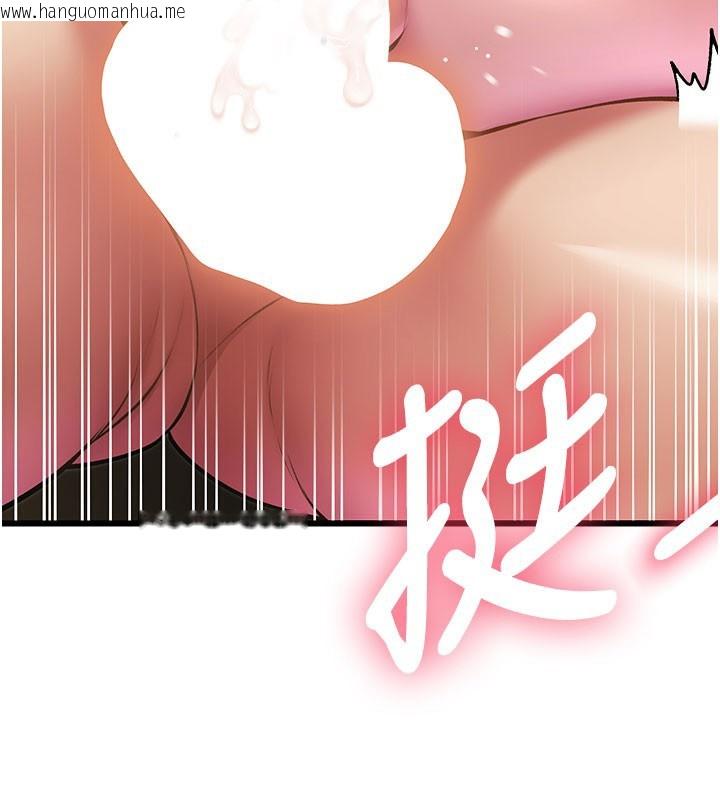 韩国漫画特色新视界韩漫_特色新视界-第14话-攻下禁欲人妻在线免费阅读-韩国漫画-第112张图片