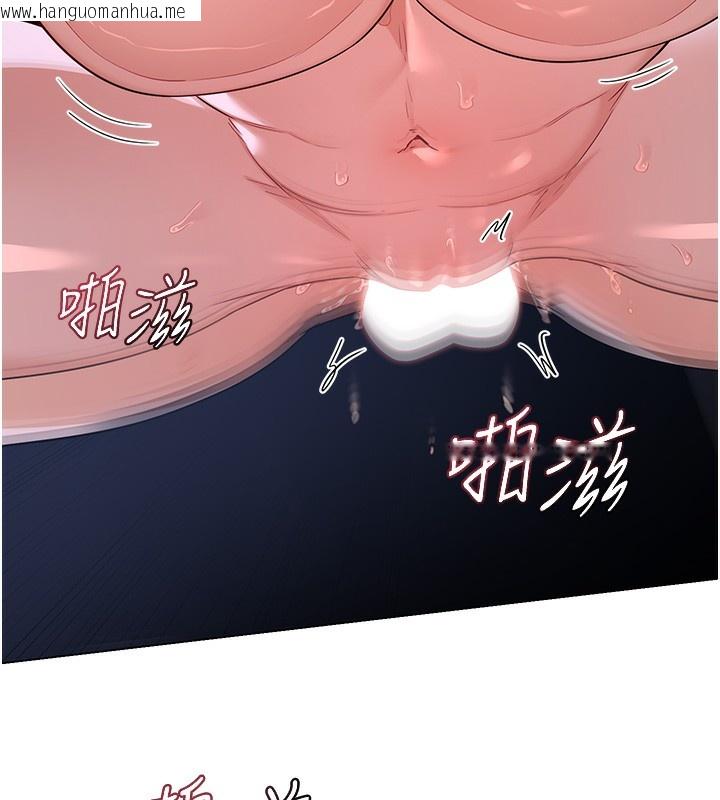 韩国漫画熟女交换计划韩漫_熟女交换计划-第45话-和妈妈的第二次性爱在线免费阅读-韩国漫画-第196张图片