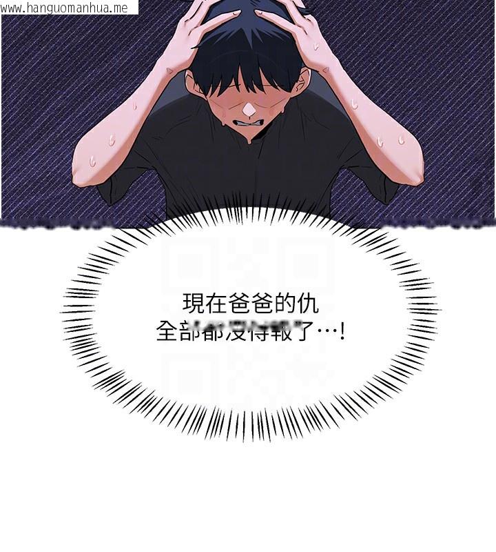 韩国漫画熟女交换计划韩漫_熟女交换计划-第45话-和妈妈的第二次性爱在线免费阅读-韩国漫画-第46张图片