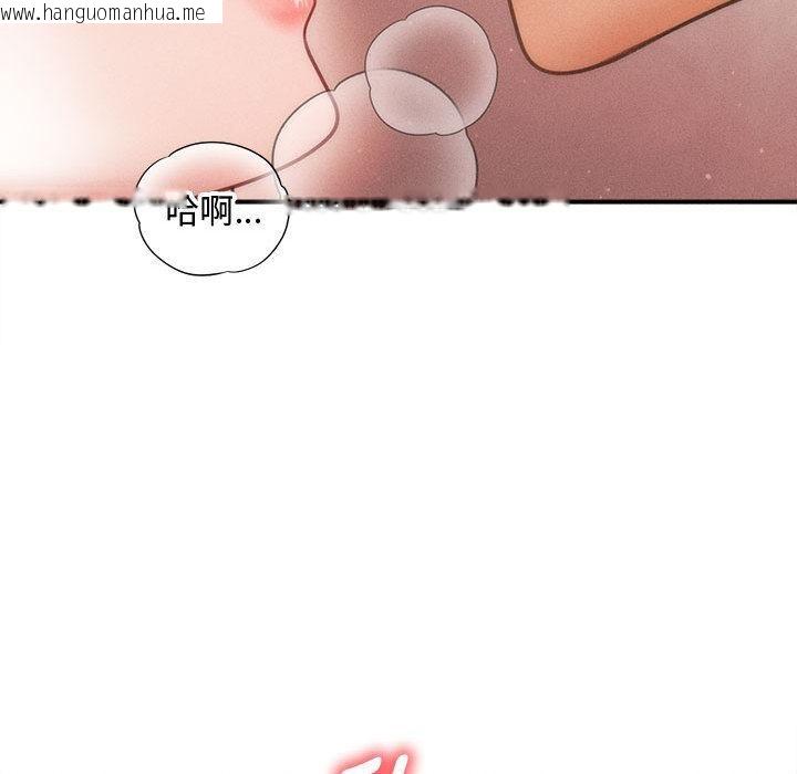 韩国漫画会长家的小儿子韩漫_会长家的小儿子-第40话在线免费阅读-韩国漫画-第117张图片