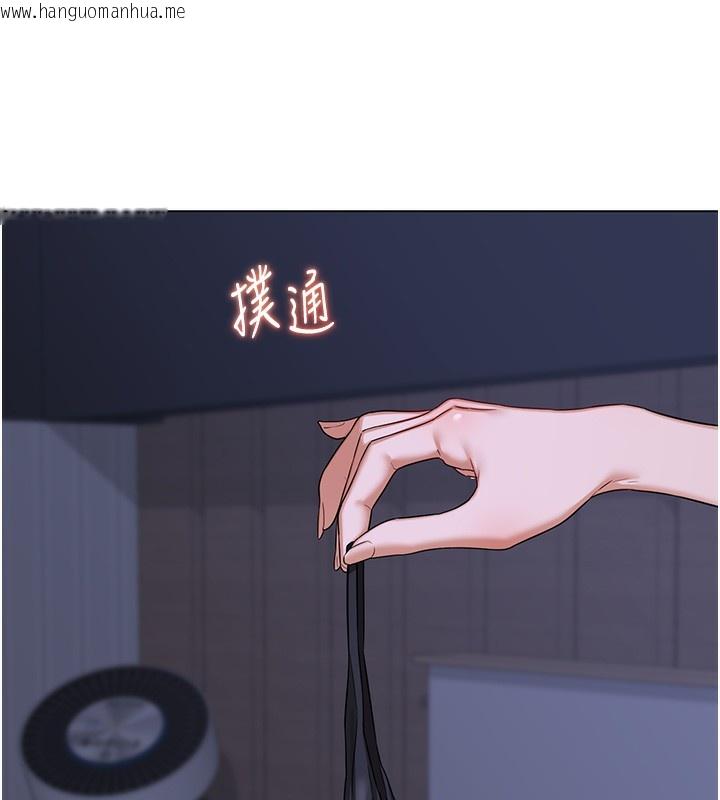 韩国漫画熟女交换计划韩漫_熟女交换计划-第45话-和妈妈的第二次性爱在线免费阅读-韩国漫画-第14张图片