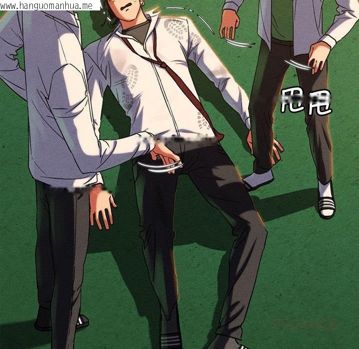 韩国漫画危险同学会韩漫_危险同学会-第92话在线免费阅读-韩国漫画-第48张图片