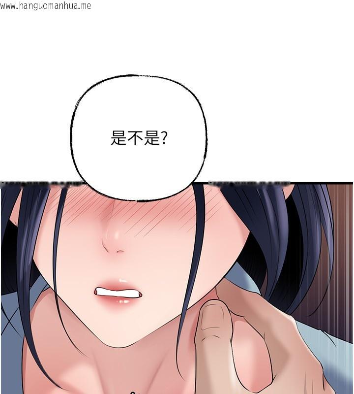 韩国漫画岳母为何那样韩漫_岳母为何那样-第78话-小心我散播妳的性爱影片在线免费阅读-韩国漫画-第50张图片