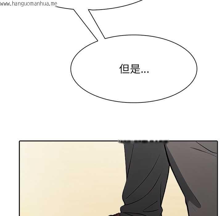 韩国漫画异世界骑士团长韩漫_异世界骑士团长-第43话在线免费阅读-韩国漫画-第22张图片