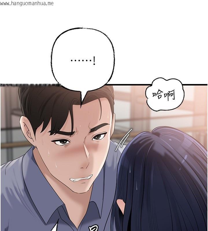 韩国漫画岳母为何那样韩漫_岳母为何那样-第78话-小心我散播妳的性爱影片在线免费阅读-韩国漫画-第109张图片