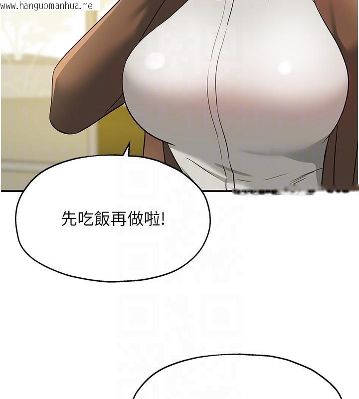 韩国漫画洞洞杂货店韩漫_洞洞杂货店-外传-最终话-洞口仪式的继承人在线免费阅读-韩国漫画-第80张图片