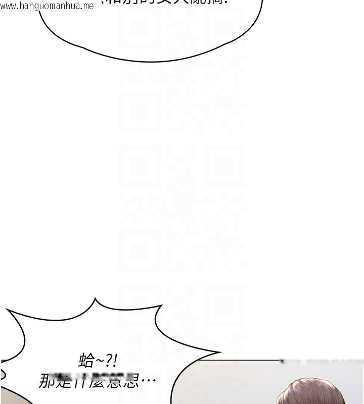 韩国漫画守护妳韩漫_守护妳-第7话-谁都不准动她!在线免费阅读-韩国漫画-第102张图片
