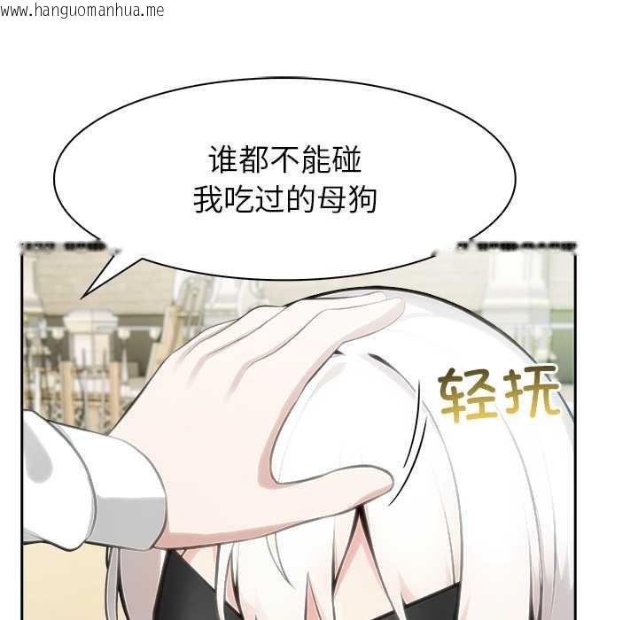 韩国漫画异世界骑士团长韩漫_异世界骑士团长-第43话在线免费阅读-韩国漫画-第29张图片