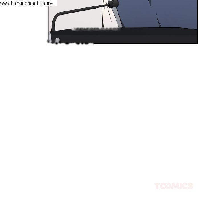 韩国漫画调教开关：第二季韩漫_调教开关：第二季-第12话在线免费阅读-韩国漫画-第138张图片