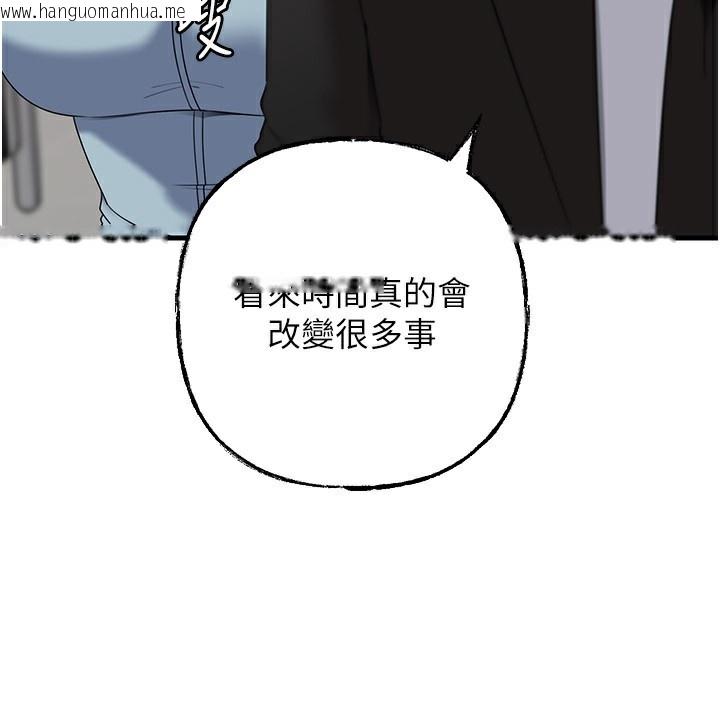 韩国漫画岳母为何那样韩漫_岳母为何那样-第78话-小心我散播妳的性爱影片在线免费阅读-韩国漫画-第17张图片